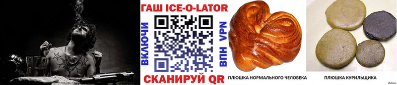 Купить COCAIN  СК  ГАШ  Конопля  Меф  Тайшет