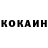 КЕТАМИН VHQ paha f