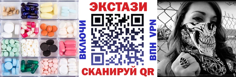 ЭКСТАЗИ XTC  Купить где  Тайшет 
