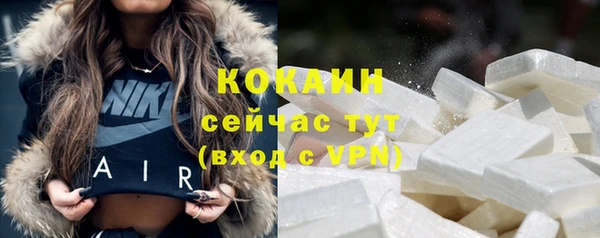 таблы Вязьма