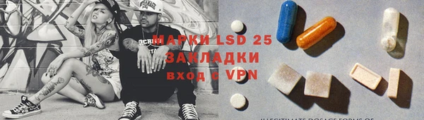 таблы Вязьма