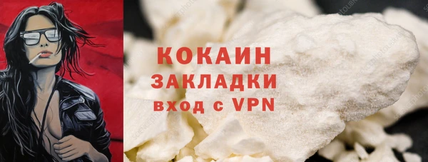 марки lsd Вяземский