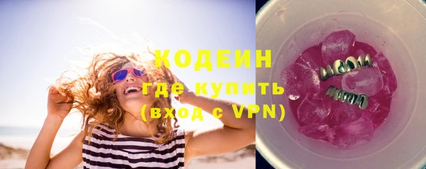 таблы Вязьма