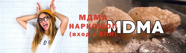 марки lsd Вяземский