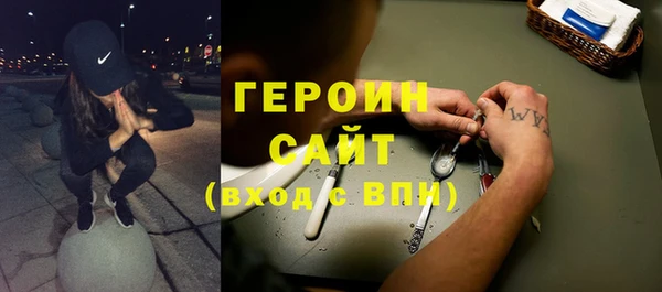 марки lsd Вяземский