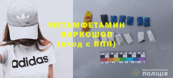марки lsd Вяземский