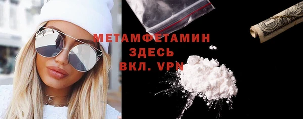 марки lsd Вяземский