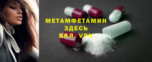 метадон Вязники