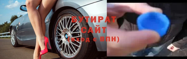 марки lsd Вяземский