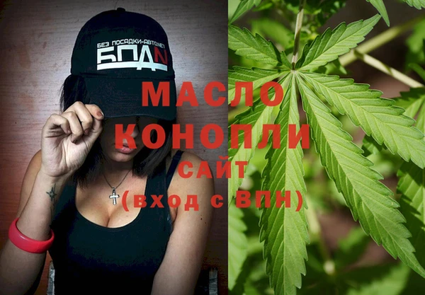 марки lsd Вяземский