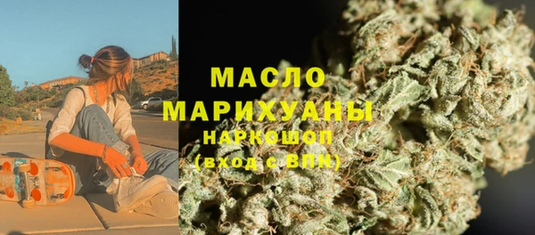 марки lsd Вяземский