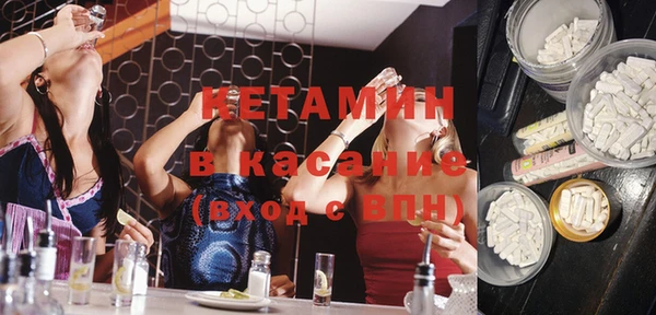 таблы Вязьма