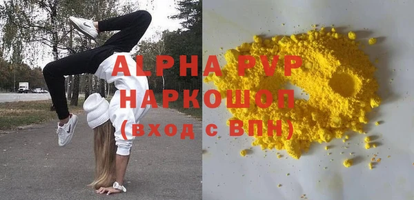 марки lsd Вяземский