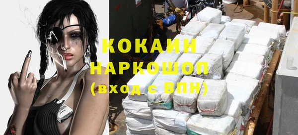 таблы Вязьма