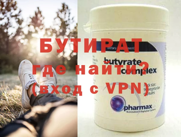 таблы Вязьма