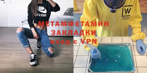 марки lsd Вяземский
