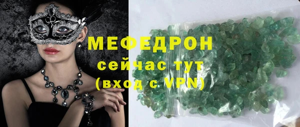 марки lsd Вяземский