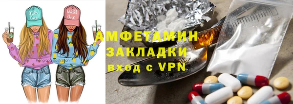 метадон Вязники