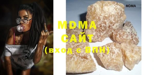 таблы Вязьма