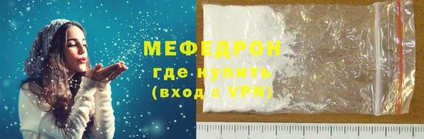 таблы Вязьма