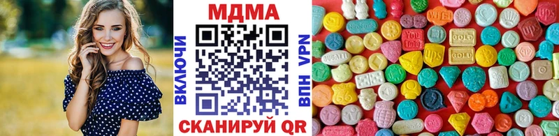 МДМА crystal  Купить где  Тайшет 