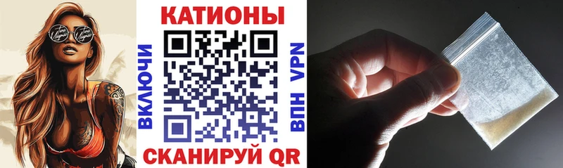 МЯУ-МЯУ mephedrone  Купить  Тайшет 