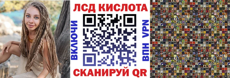Купить где  Тайшет  Наркотические марки 1500мкг 